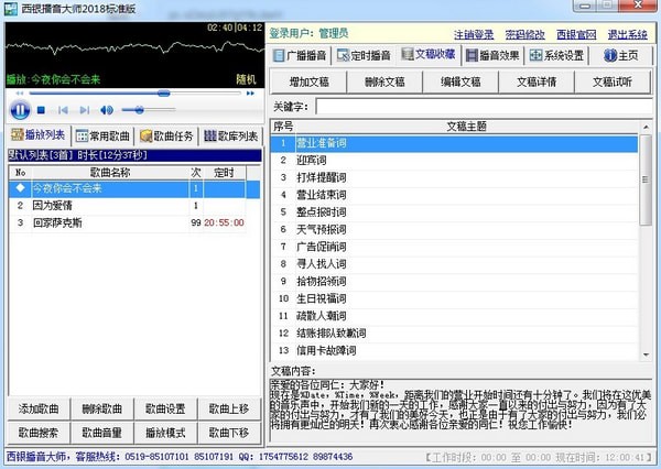 ����������ʦ{package_version_name} ������������