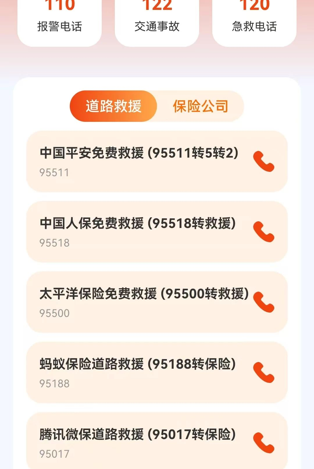 �������з���ͨ1.0.3.F ��������ƽ̨