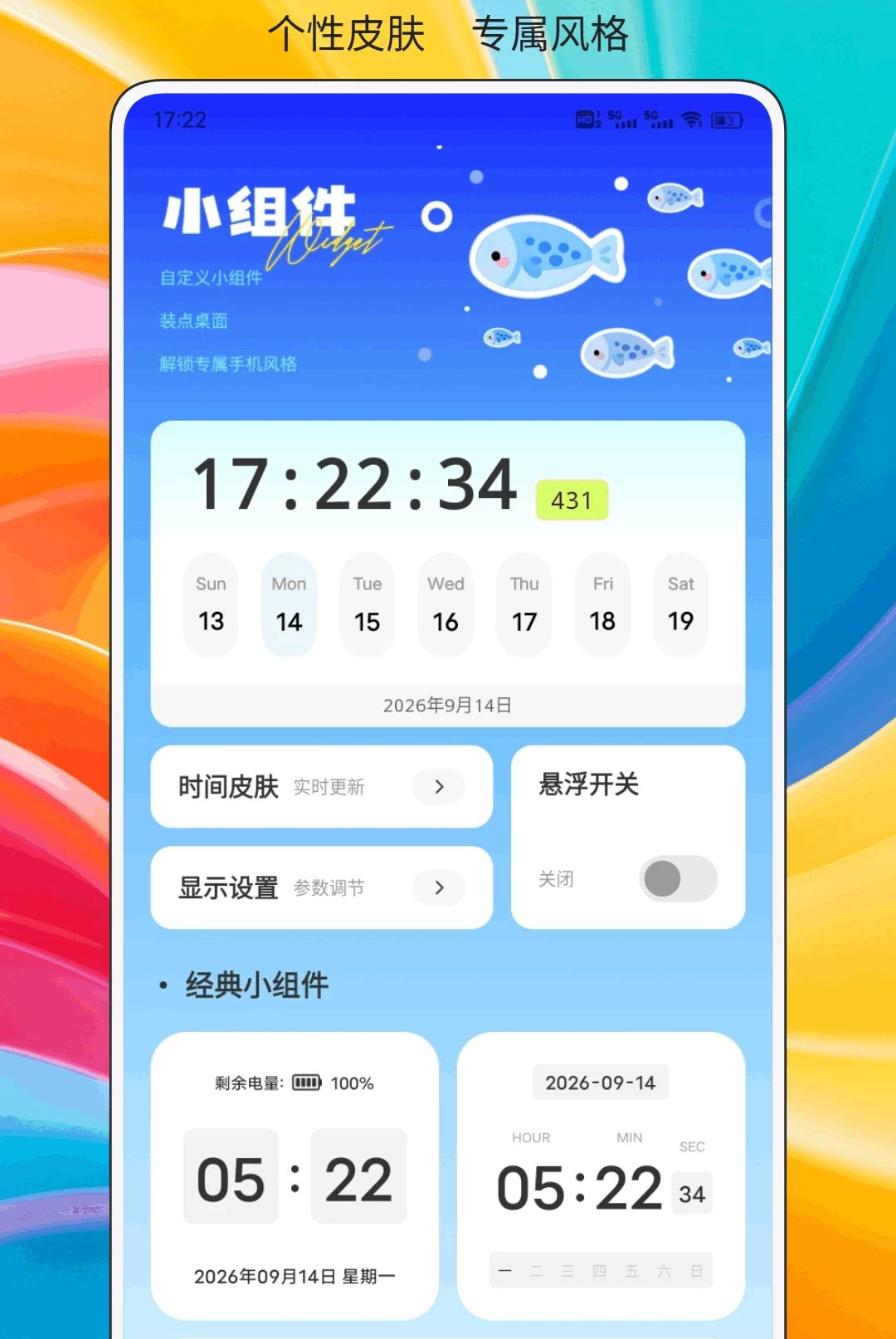 ����1.0.1 ���ﾫѡƽ̨