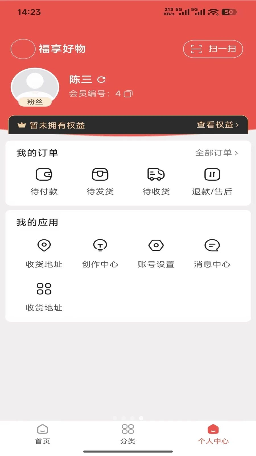 ����1.0.1 ���ﾫѡƽ̨