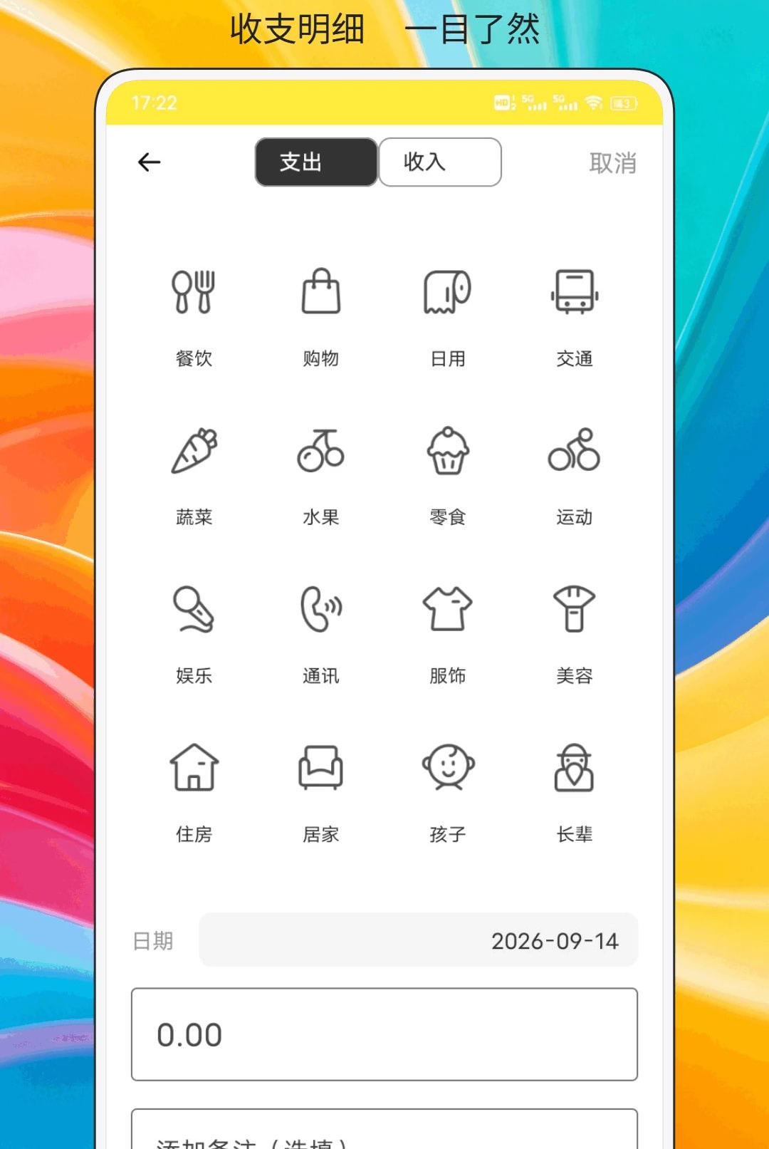 ����1.0.1 ���ﾫѡƽ̨