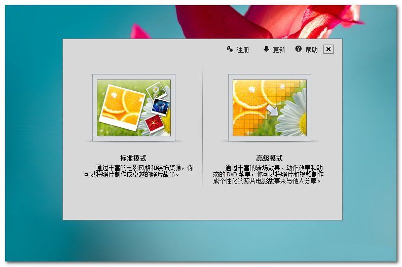 ����DVD�õ�Ƭ������ʦWondershare DVD Slideshow Builder Deluxe{package_version_name} 2026 �����������