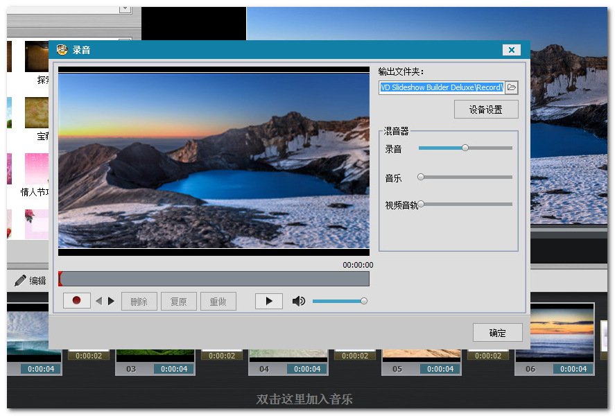 ����DVD�õ�Ƭ������ʦWondershare DVD Slideshow Builder Deluxe{package_version_name} 2026 �����������