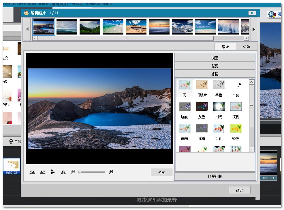 ����DVD�õ�Ƭ������ʦWondershare DVD Slideshow Builder Deluxe{package_version_name} 2026 �����������