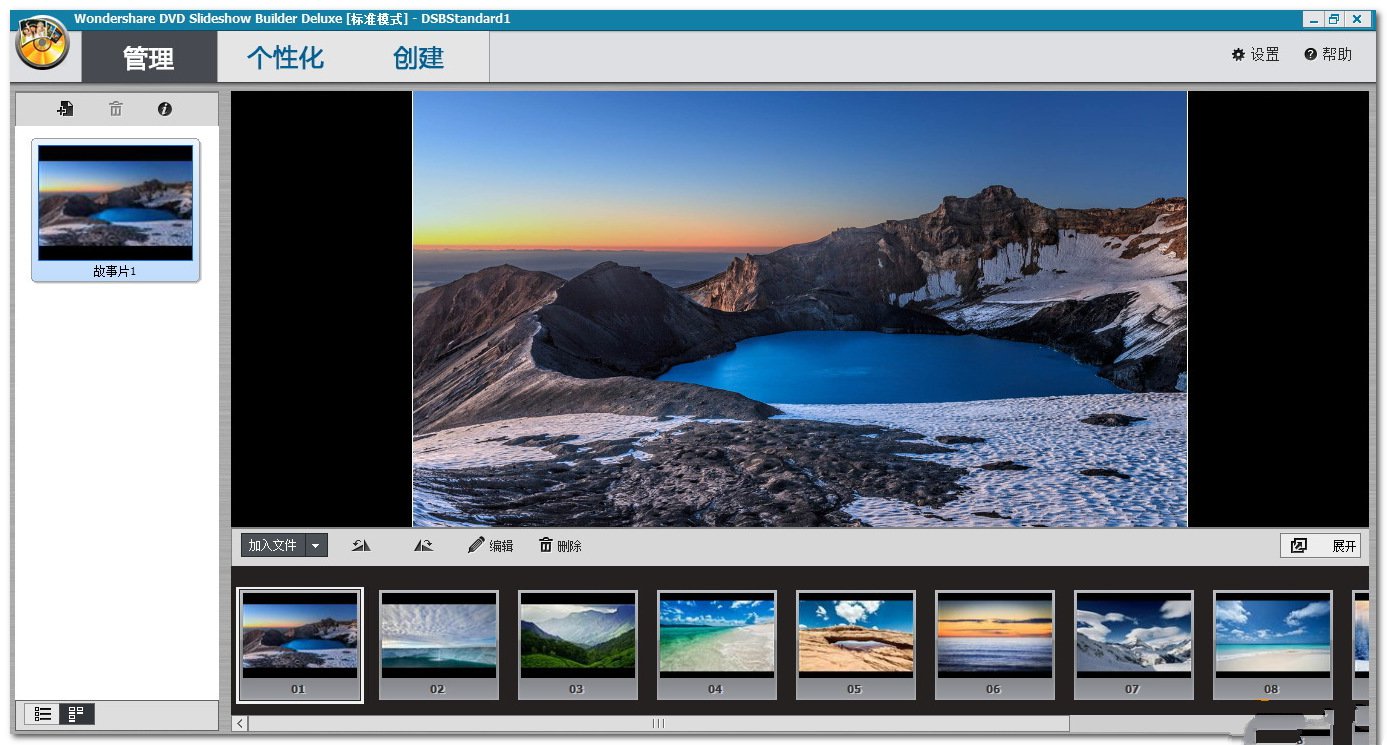 ����DVD�õ�Ƭ������ʦWondershare DVD Slideshow Builder Deluxe{package_version_name} 2026 �����������