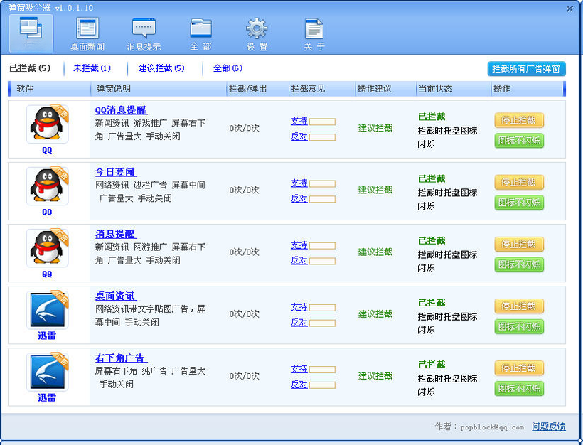 ����������{package_version_name} ������������