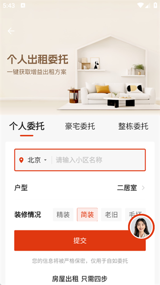 ����ҵ��2.3.7 �������޹���