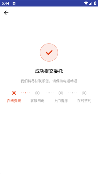 ����ҵ��2.3.7 �������޹���