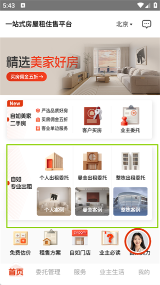 ����ҵ��2.3.7 �������޹���