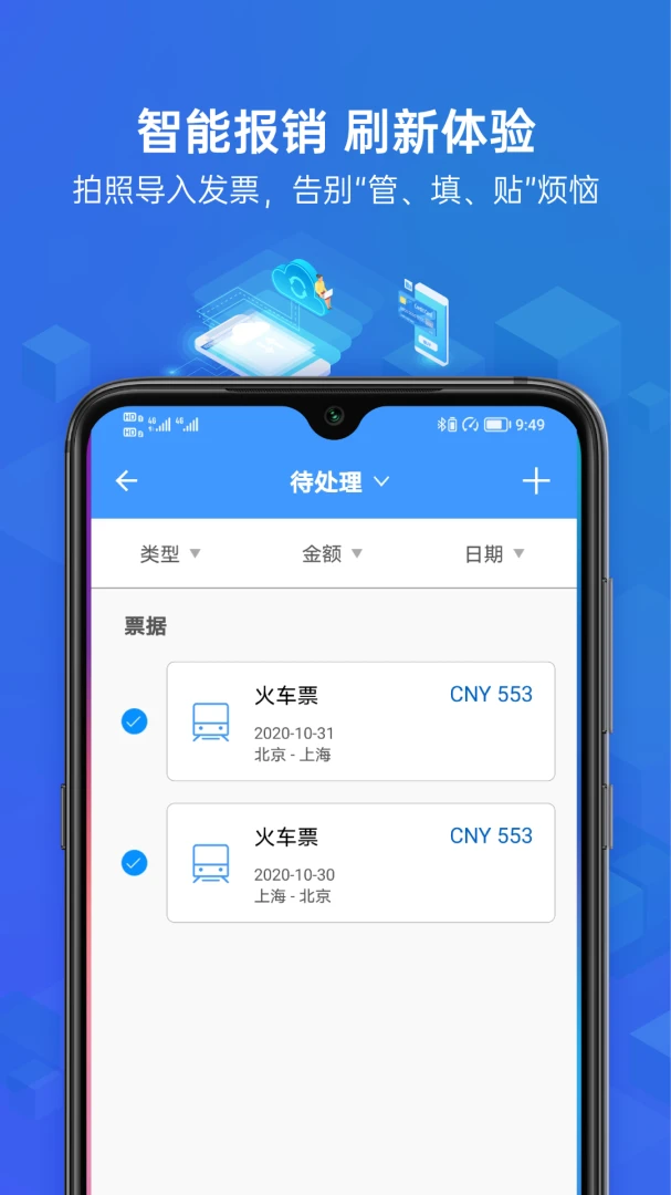 �Ƽ�ҵ��5.34.20 �ƶ���������