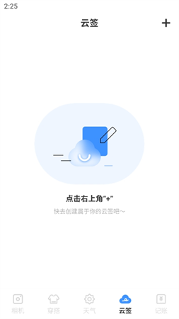嫸����� ��׿�� ���������ͼ