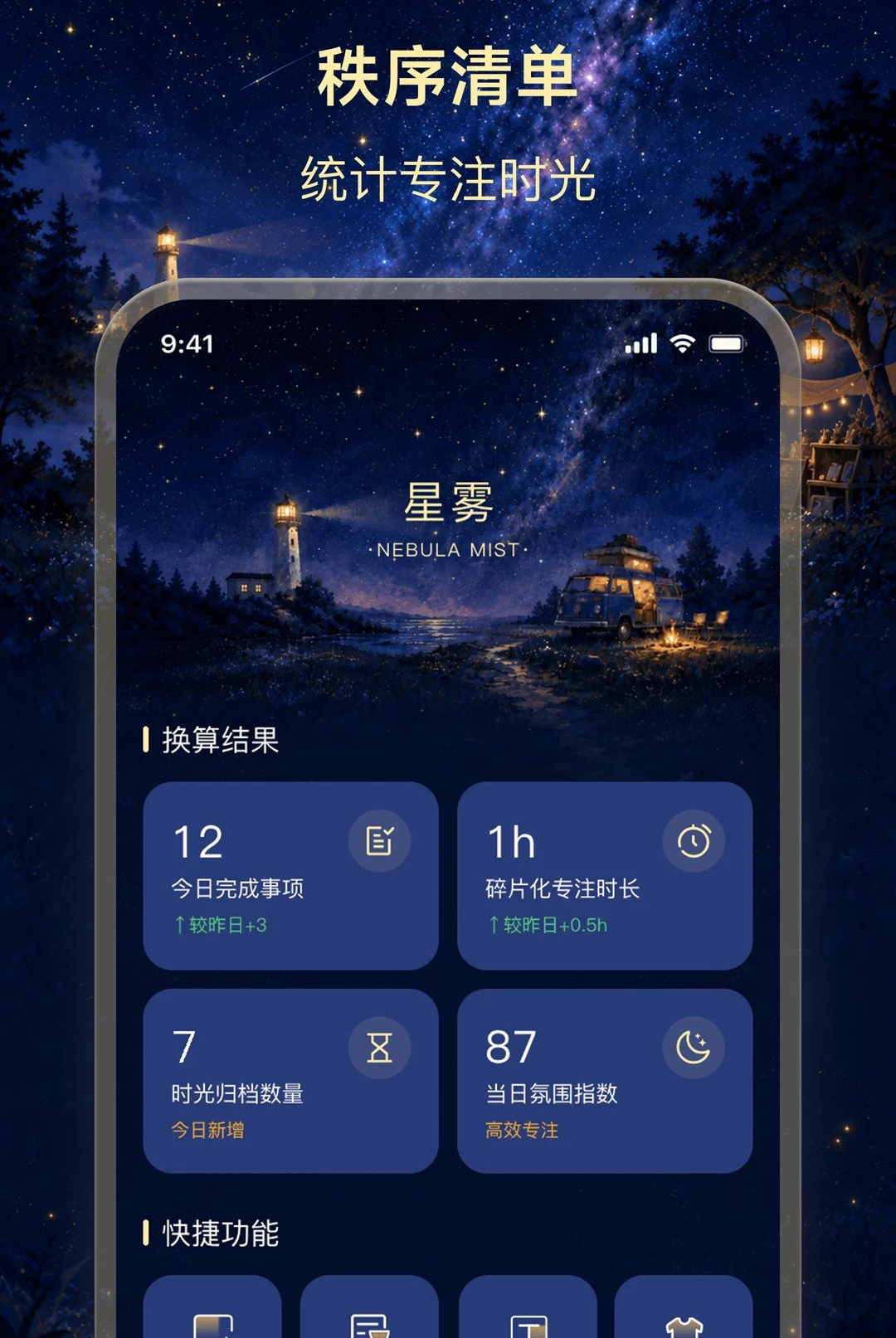嫸�����2.0.0 ���ܻ�������