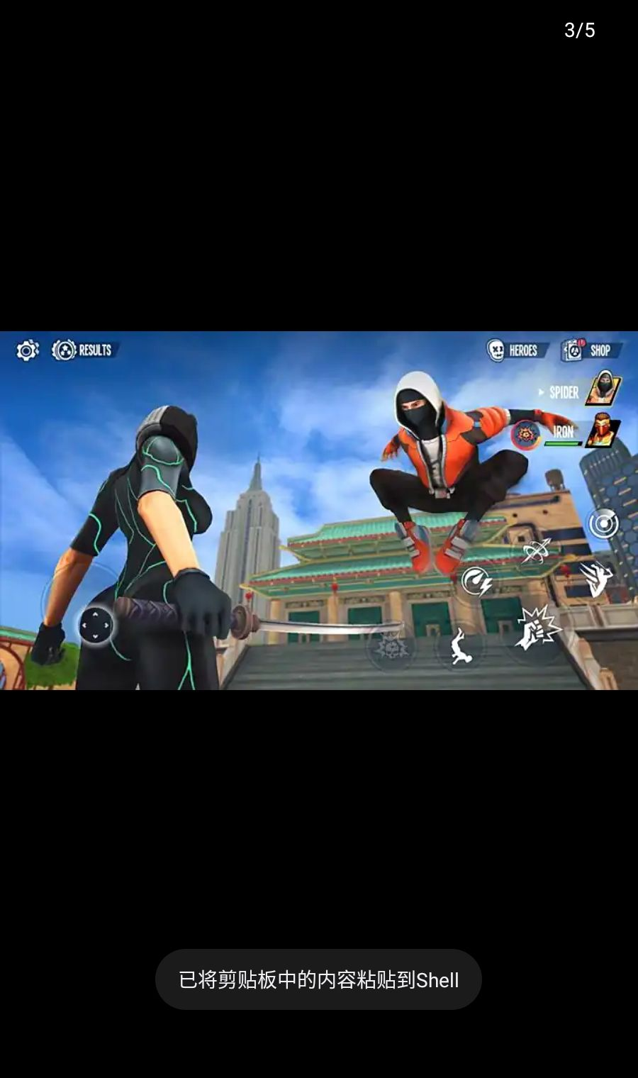 ֩��Ӣ��3Spider Fighter 33.51.10 �������綯��