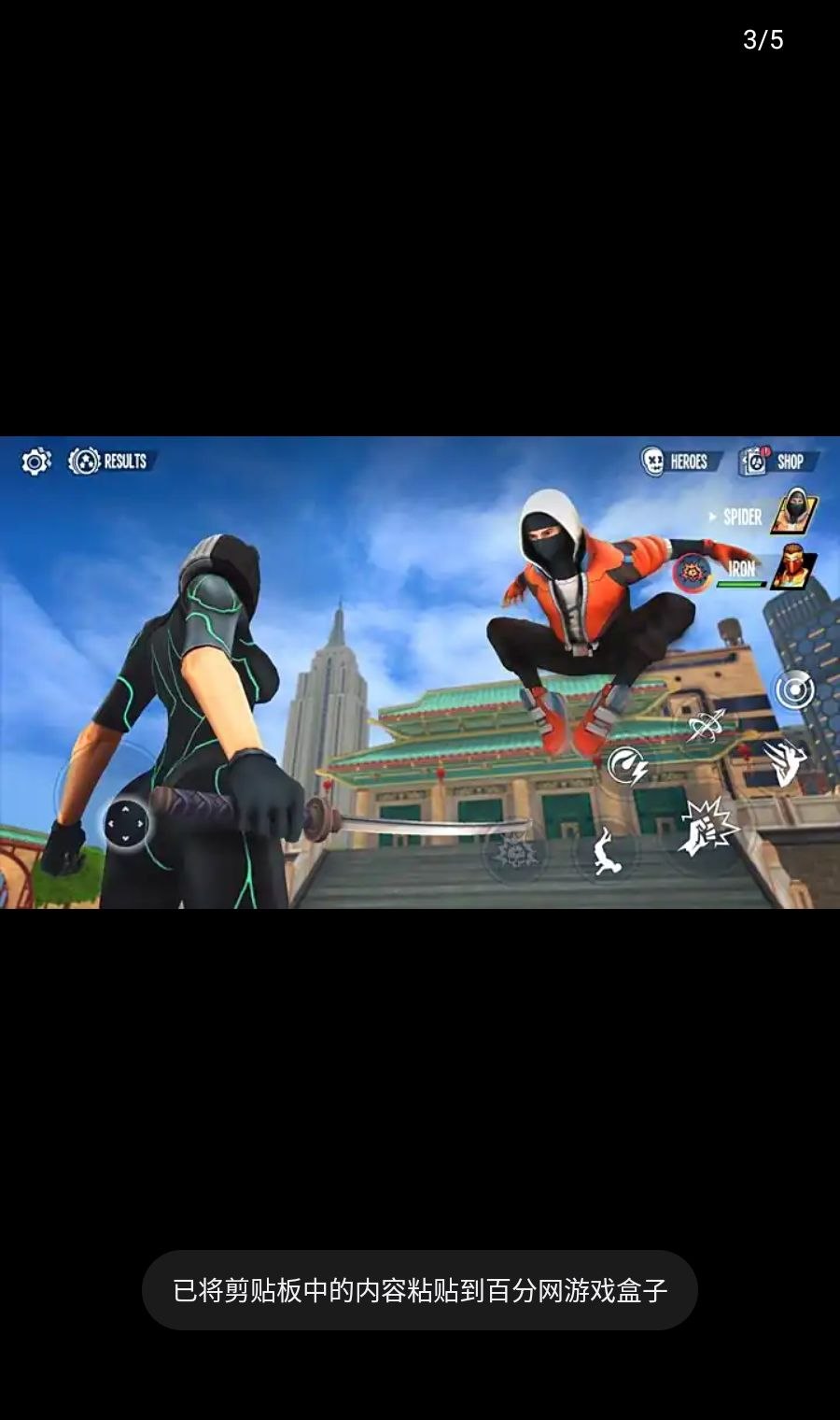 ֩��Ӣ��3Spider Fighter 33.51.10 �������綯��