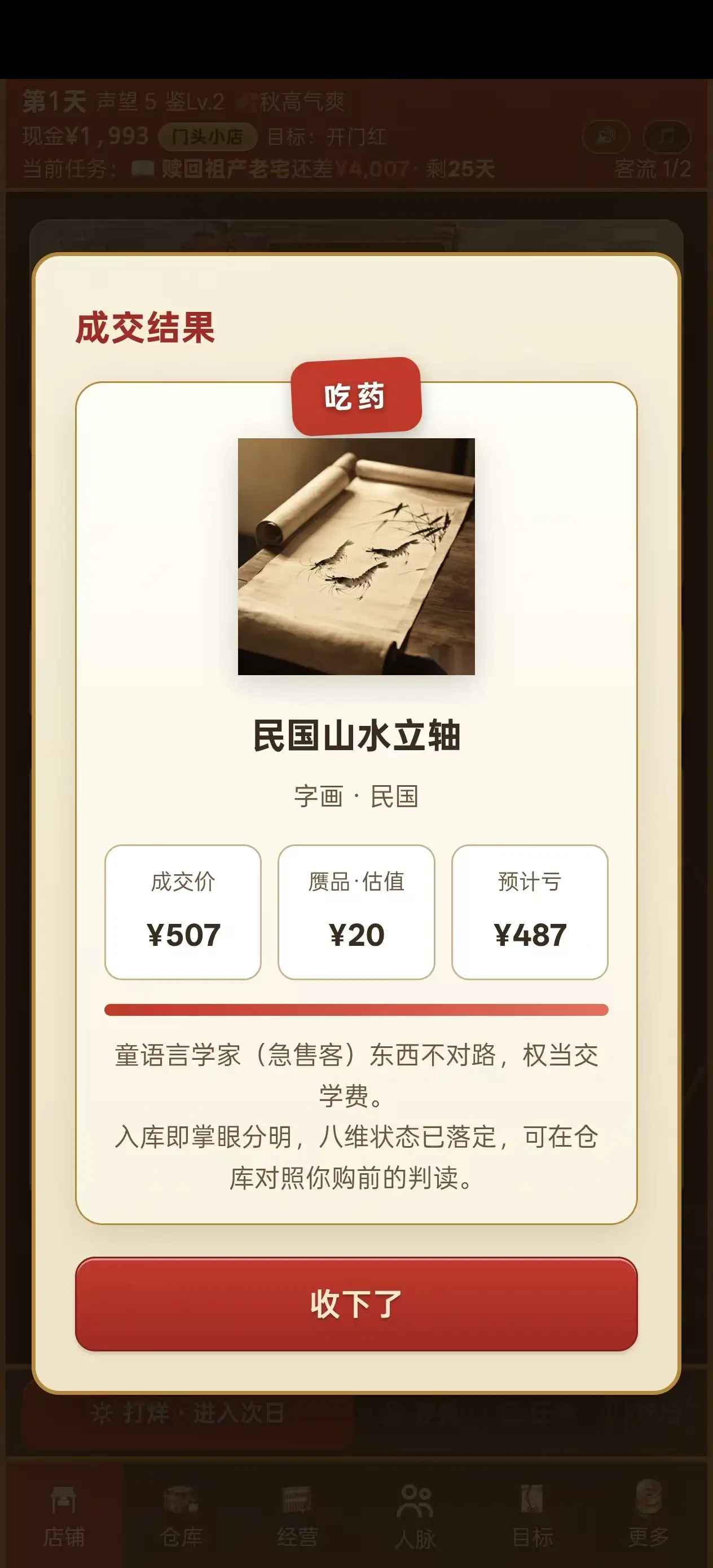 ��������1.999.169 ģ�⾭Ӫ