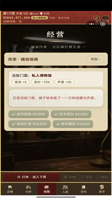 ��������1.999.169 ģ�⾭Ӫ