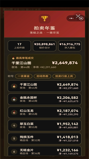 ��������1.999.169 ģ�⾭Ӫ
