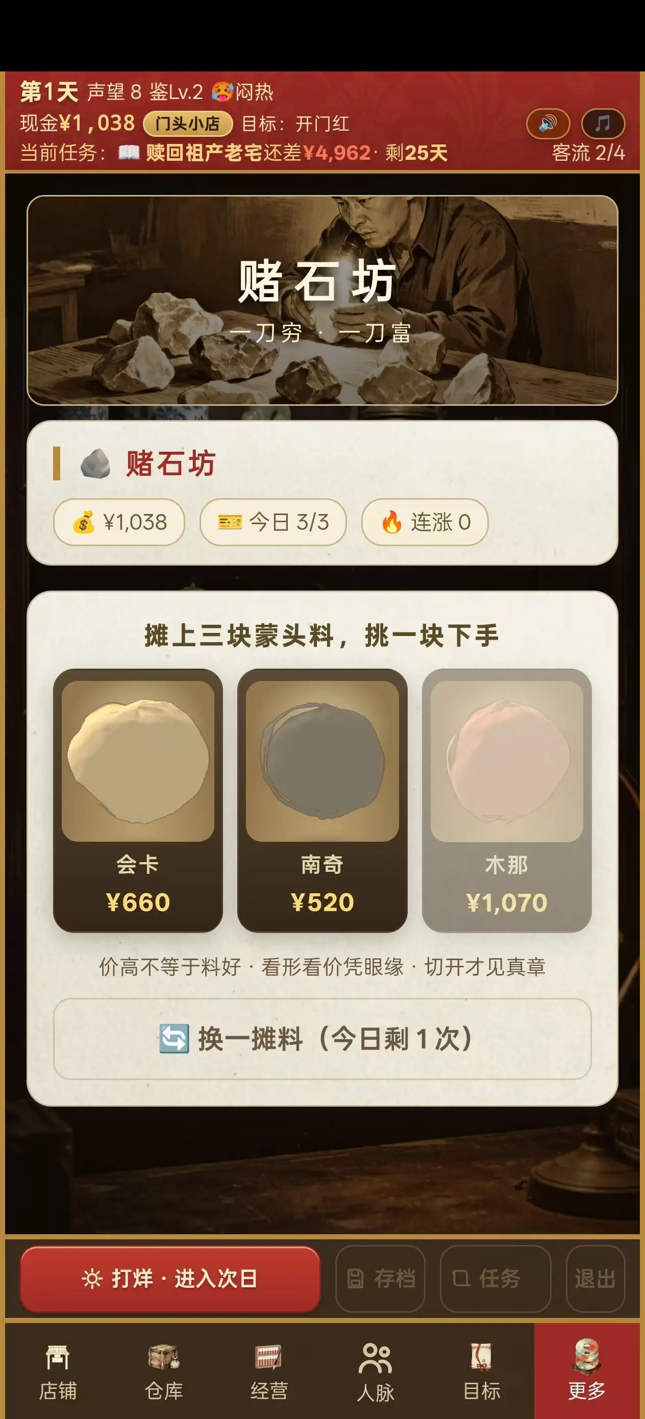 ��������1.999.169 ģ�⾭Ӫ
