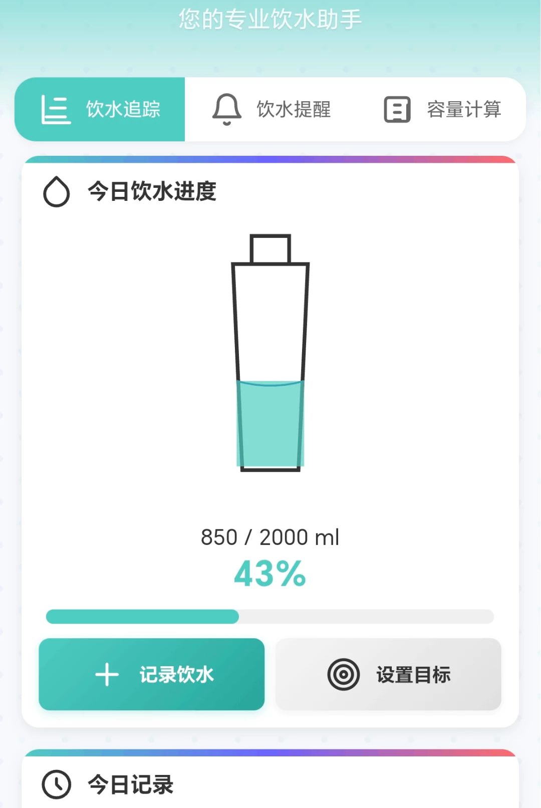 һƿ��λ1.0.1.2710141924 Ȥζ��������