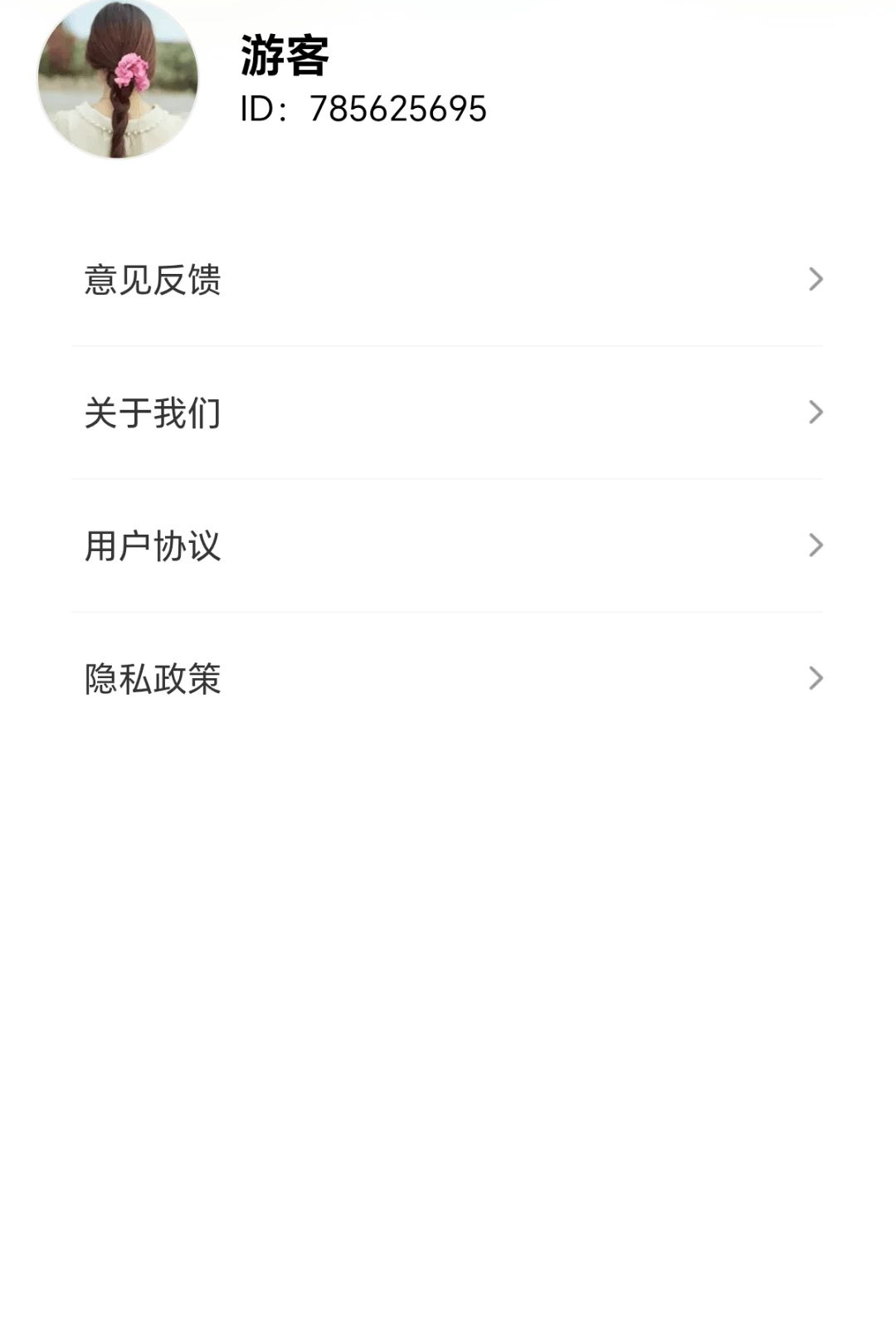 һƿ��λ1.0.1.2710141924 Ȥζ��������