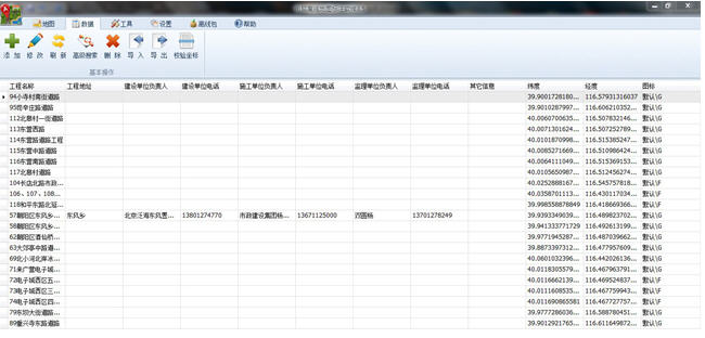 ���ӵ�ͼ��ע{package_version_name} ��ͼ��ע����