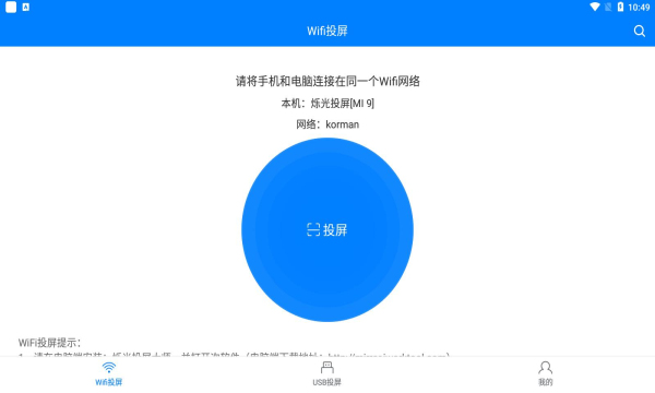˸��Ͷ����ʦ{package_version_name} ����Ͷ������