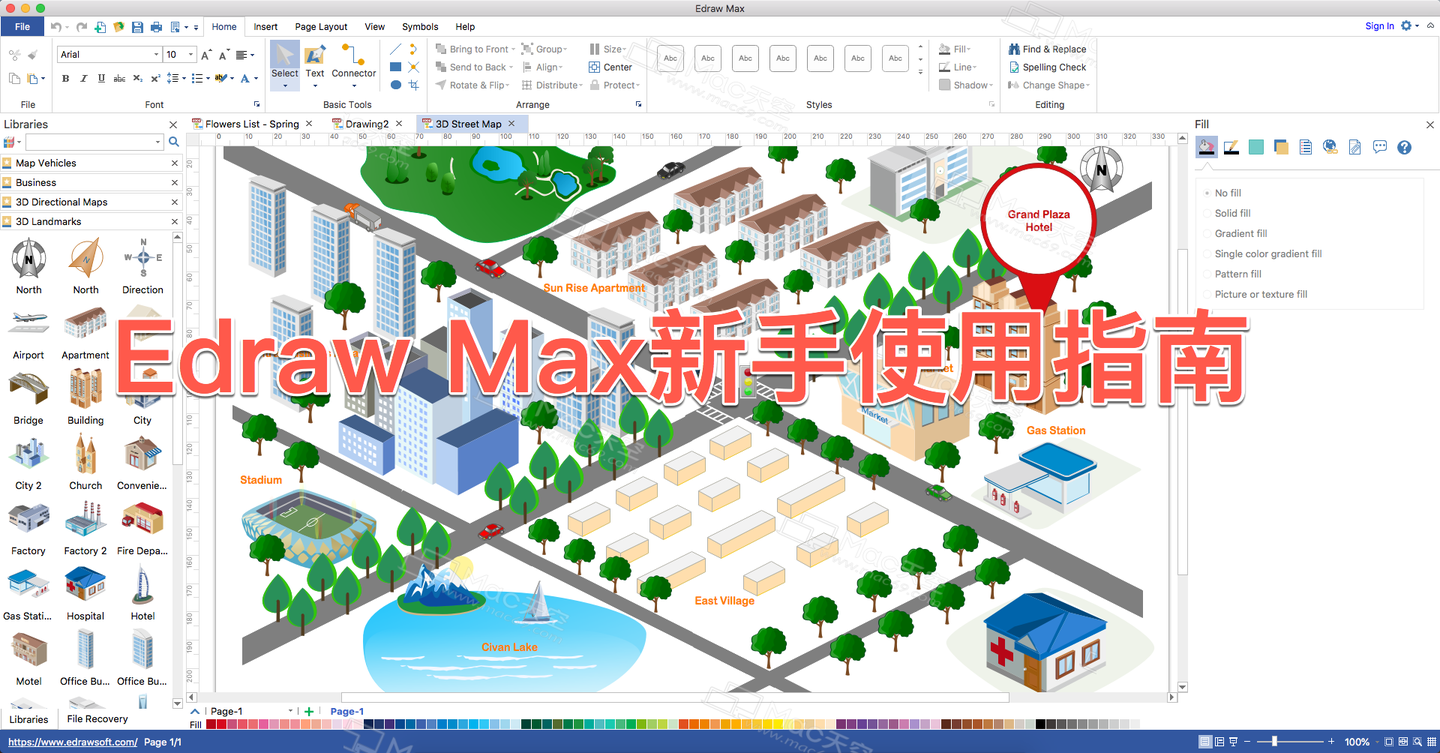 亿图网络图绘制软件Edraw Max 符号库与模板选择界面