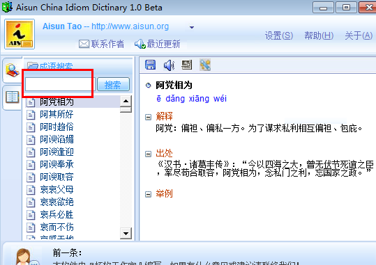 ��������ʵ�{package_version_name} �����ѯѧϰ����