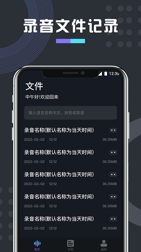 ������{package_version_name} ʵʱ��������