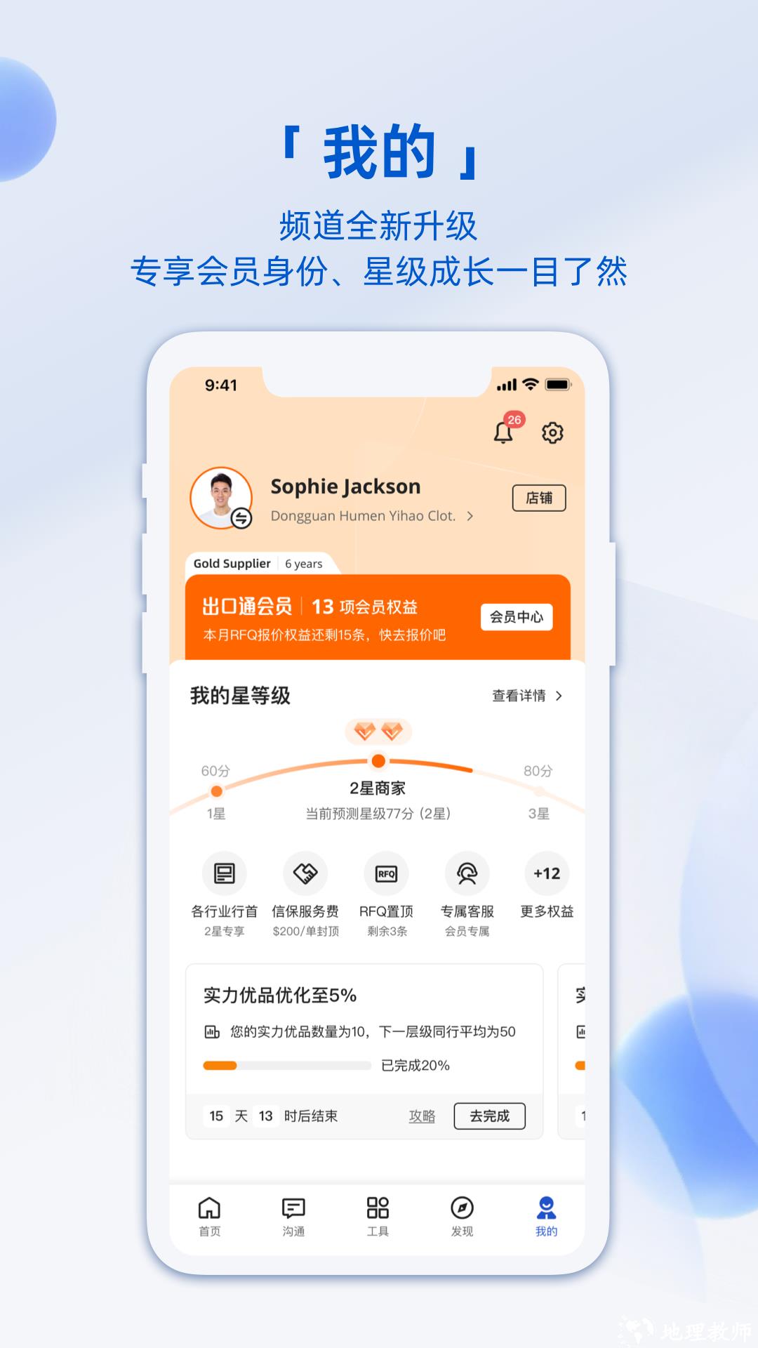 �������Ұ�׿�� �ƶ��˽����ͼ