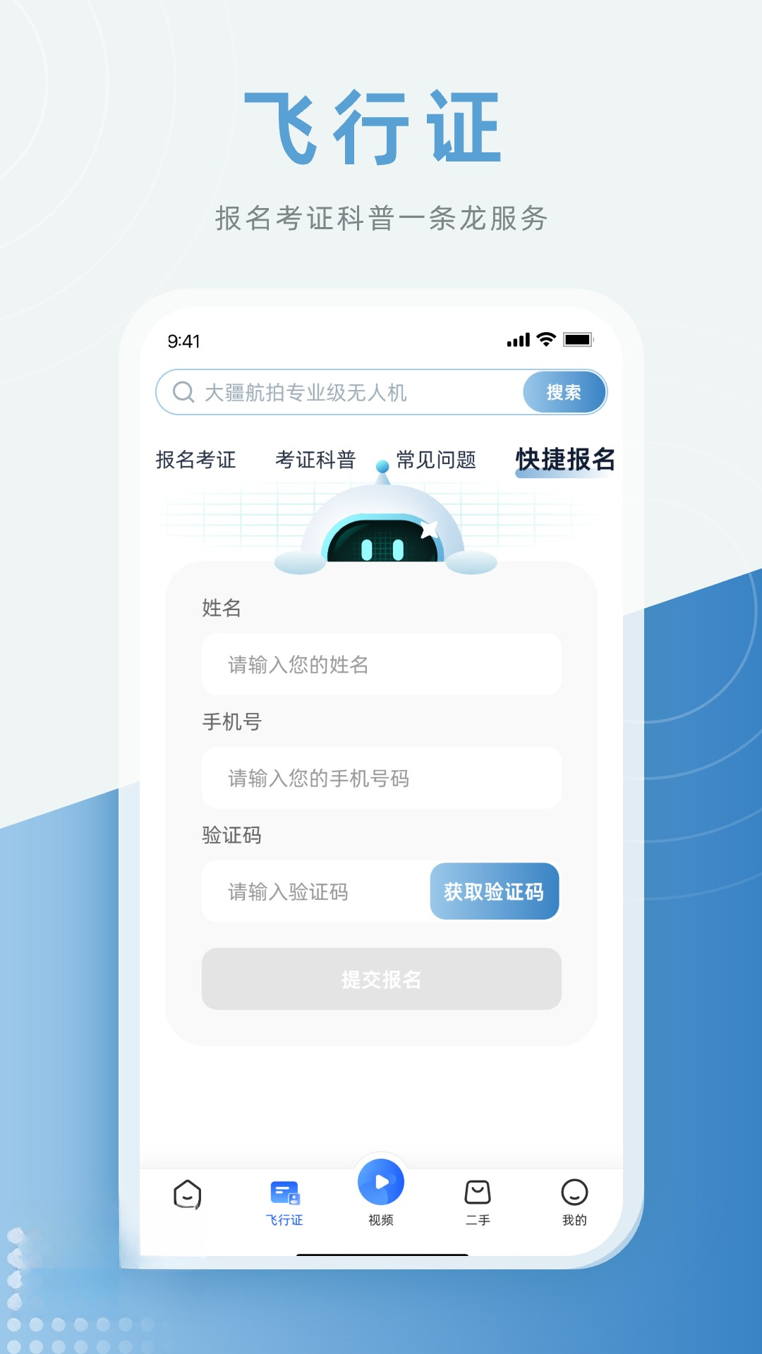 �Ϳ�֮��3.0.41 �Ϳ���Ѷƽ̨