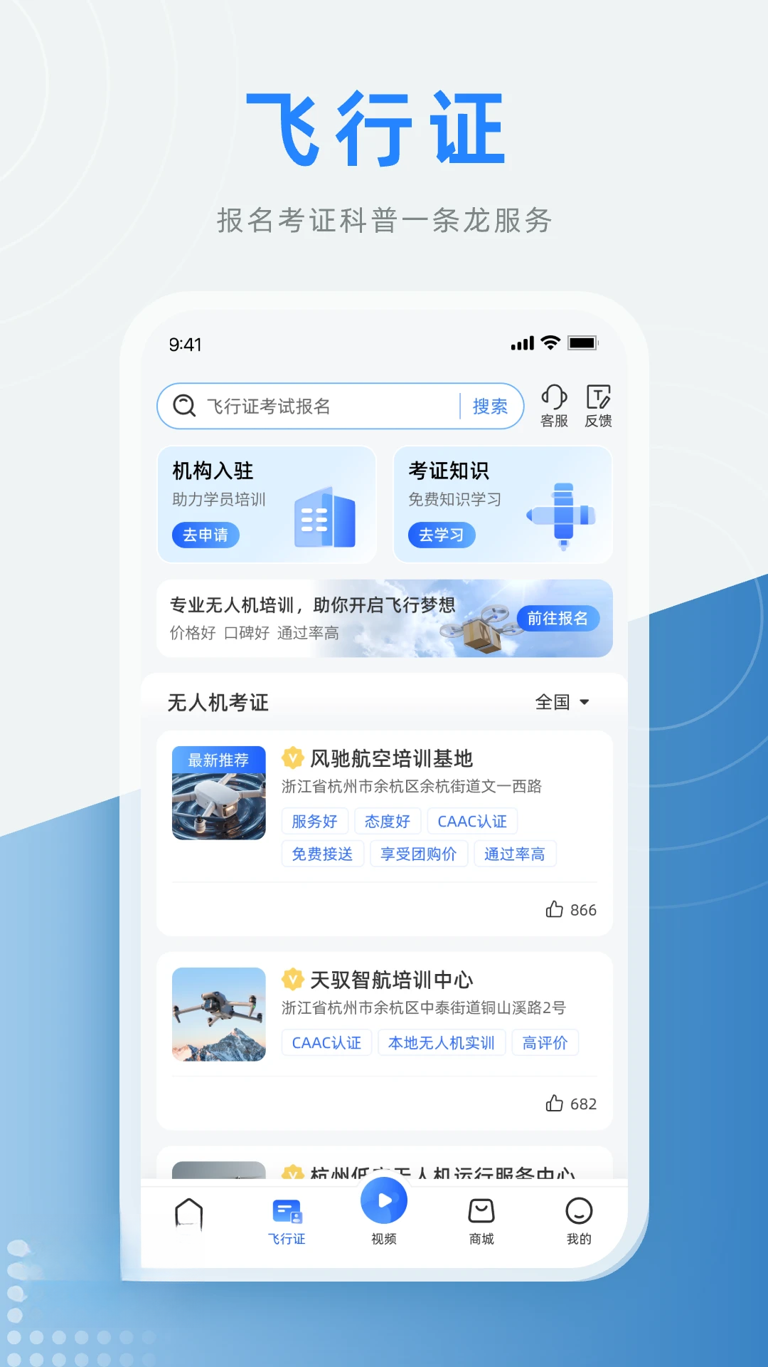 �Ϳ�֮��3.0.41 �Ϳ���Ѷƽ̨