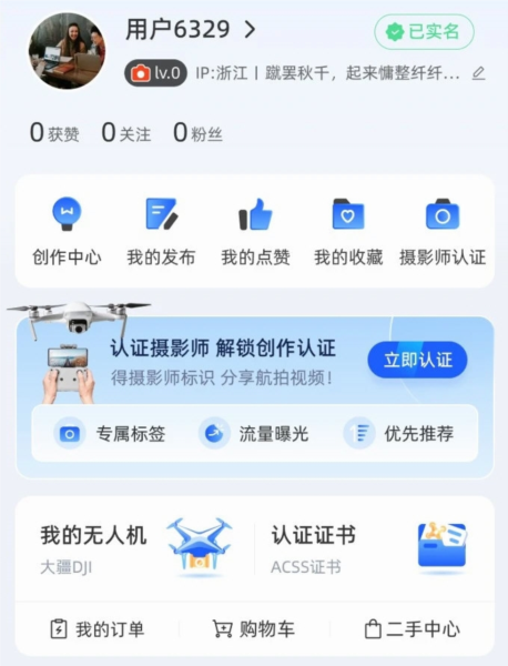 �Ϳ�֮�� ��׿�� ע�����