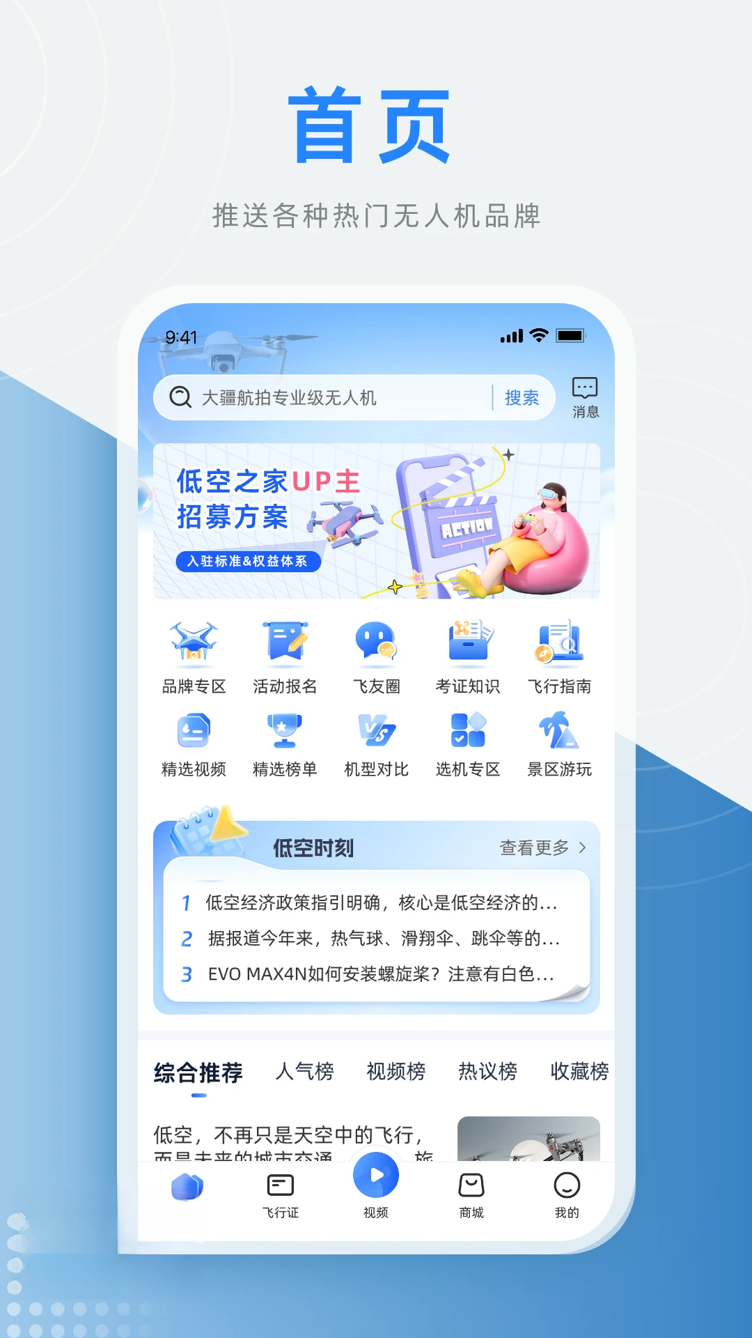 �Ϳ�֮��3.0.41 �Ϳ���Ѷƽ̨