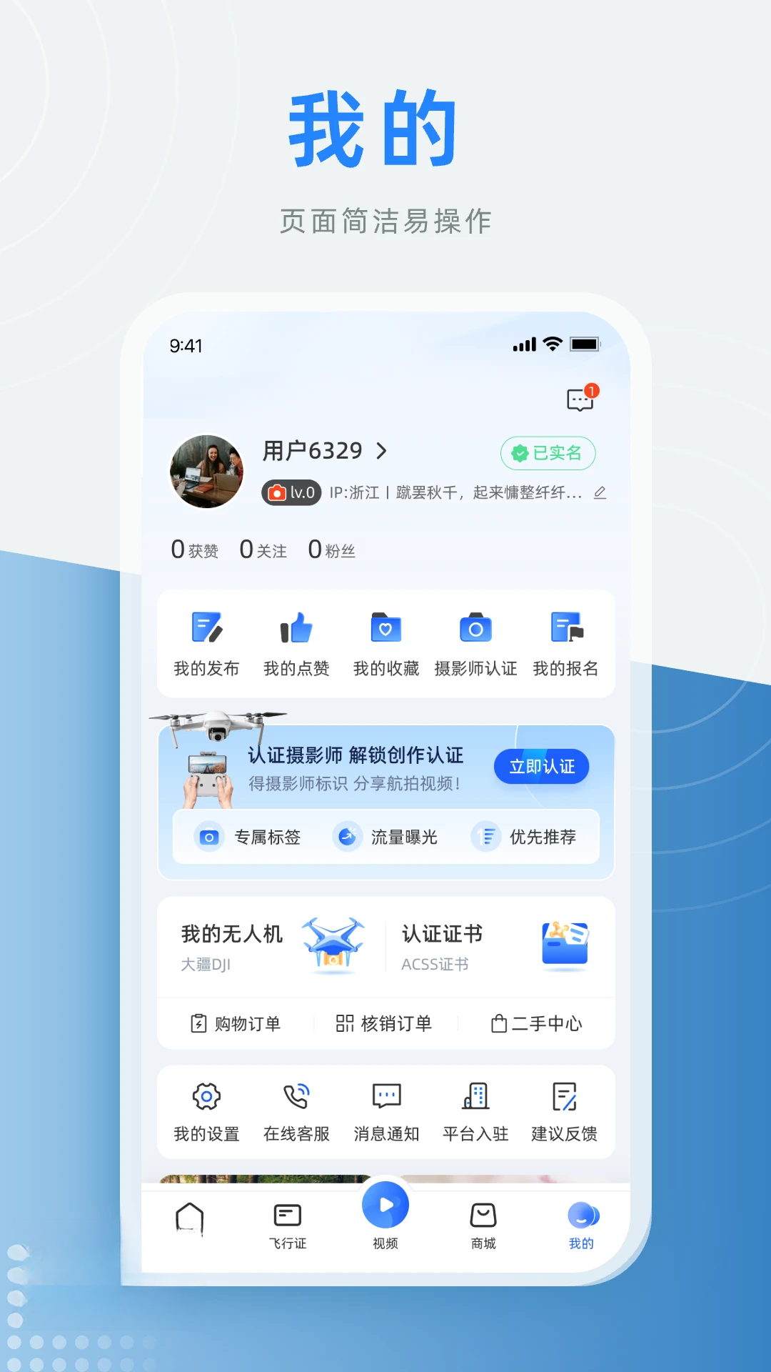 �Ϳ�֮��3.0.41 �Ϳ���Ѷƽ̨