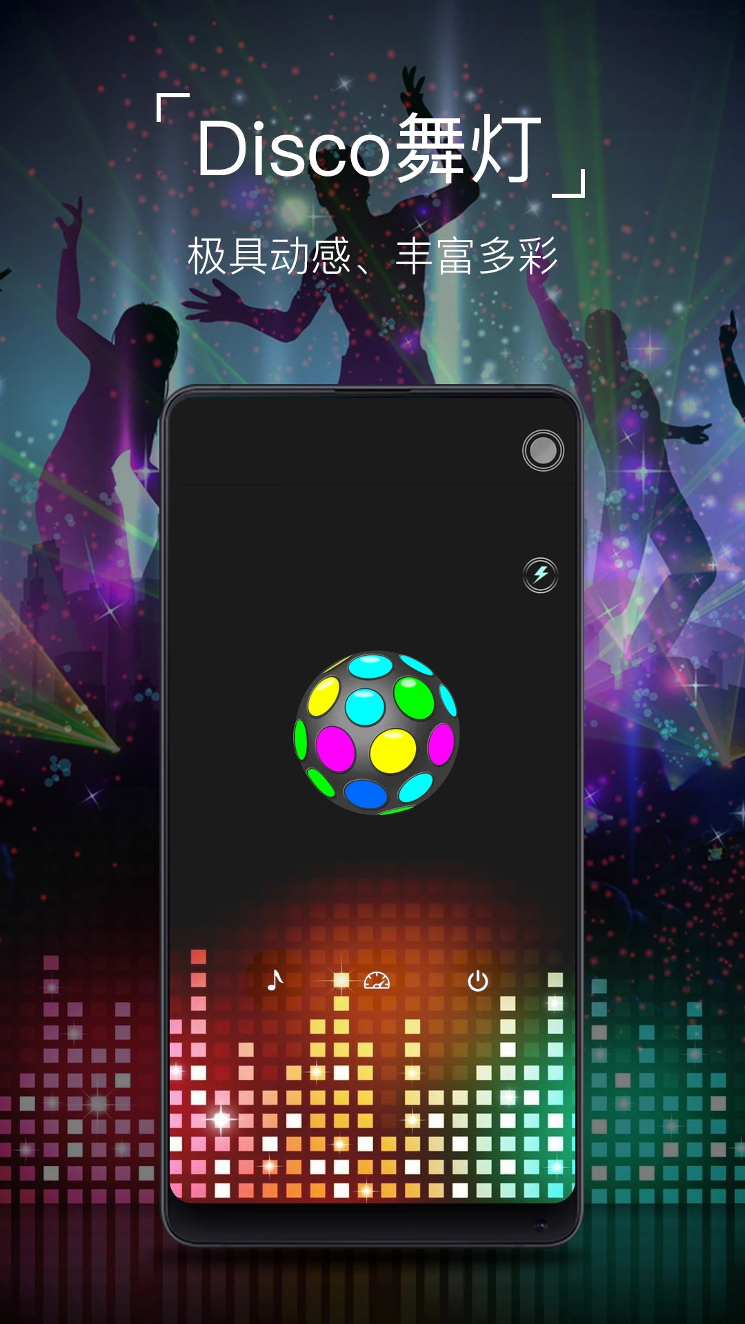 �����ֵ�ͲSuper Flashlight10.10.92 ǿ����������
