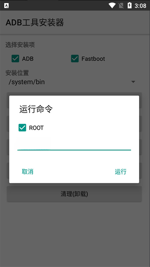 ADB���߰�Android Debug Bridge{package_version_name} ��׿���Թ���