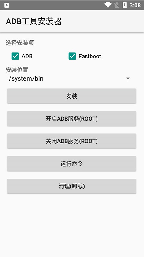 ADB���߰�Android Debug Bridge{package_version_name} ��׿���Թ���