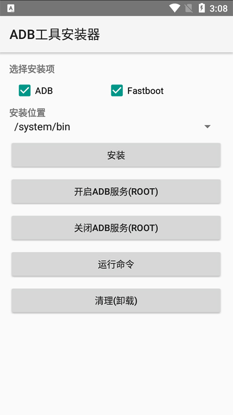 ADB���߰�Android Debug Bridge{package_version_name} ��׿���Թ���