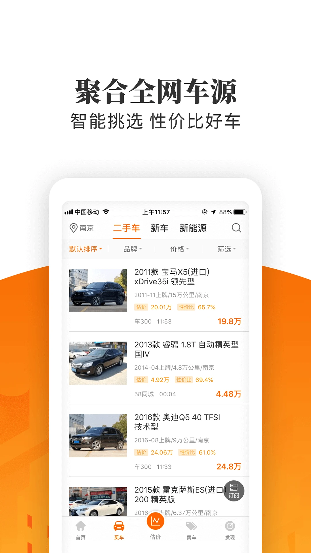 �����ټ��ٰ�5.6.2.03 ���ֳ�����