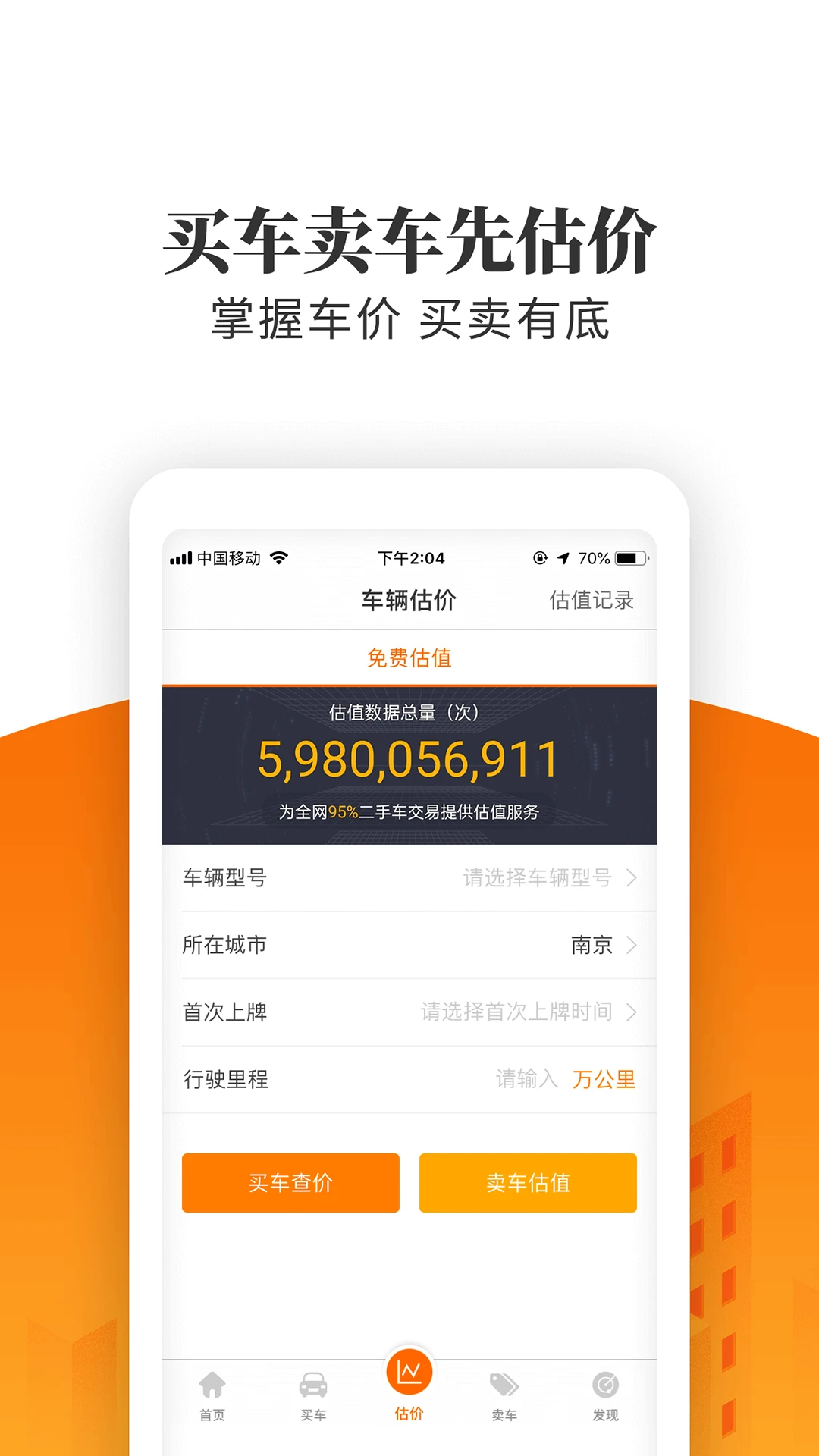 �����ټ��ٰ�5.6.2.03 ���ֳ�����