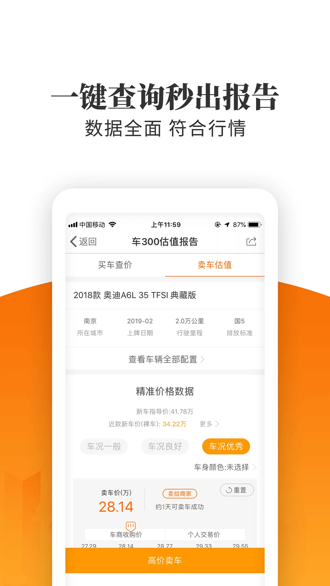 �����ټ��ٰ�5.6.2.03 ���ֳ�����