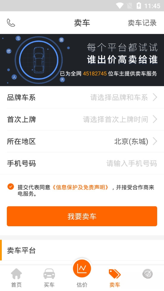 �����ټ��ٰ�5.6.2.03 ���ֳ�����