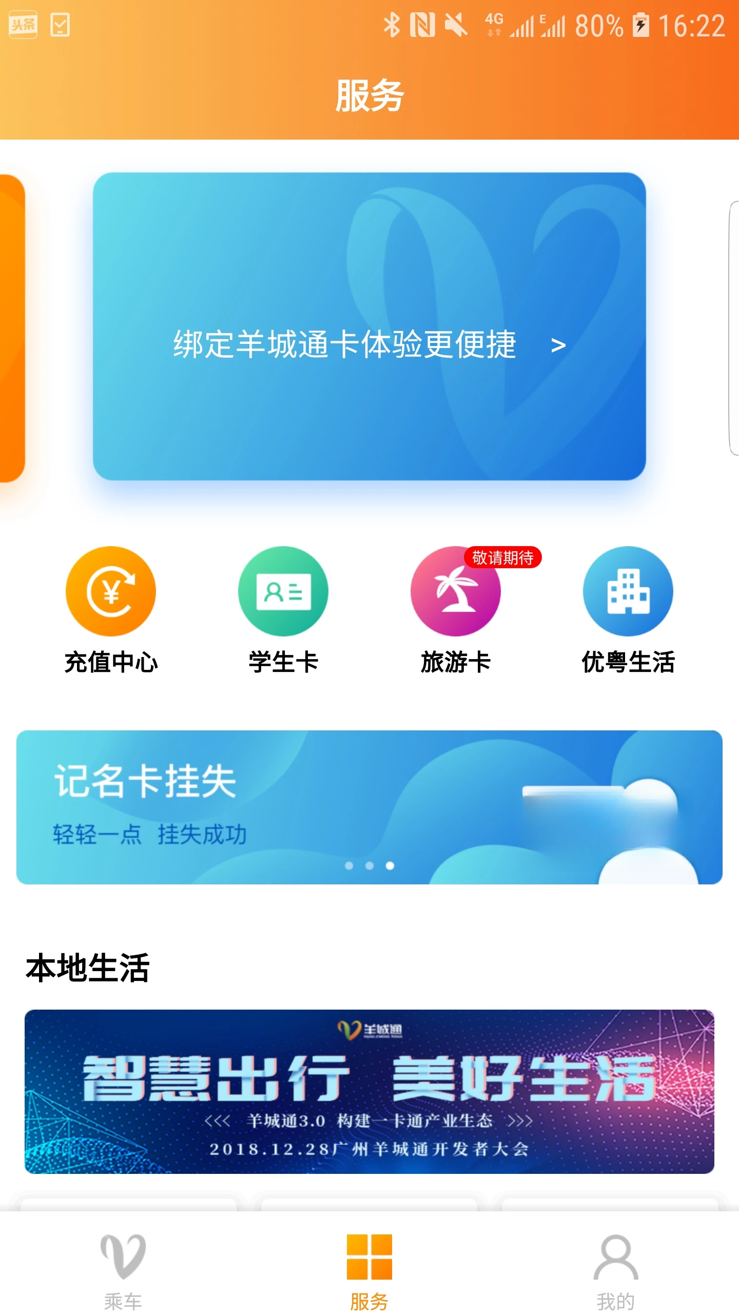 ���ͨ9.3.0 ���������˳���