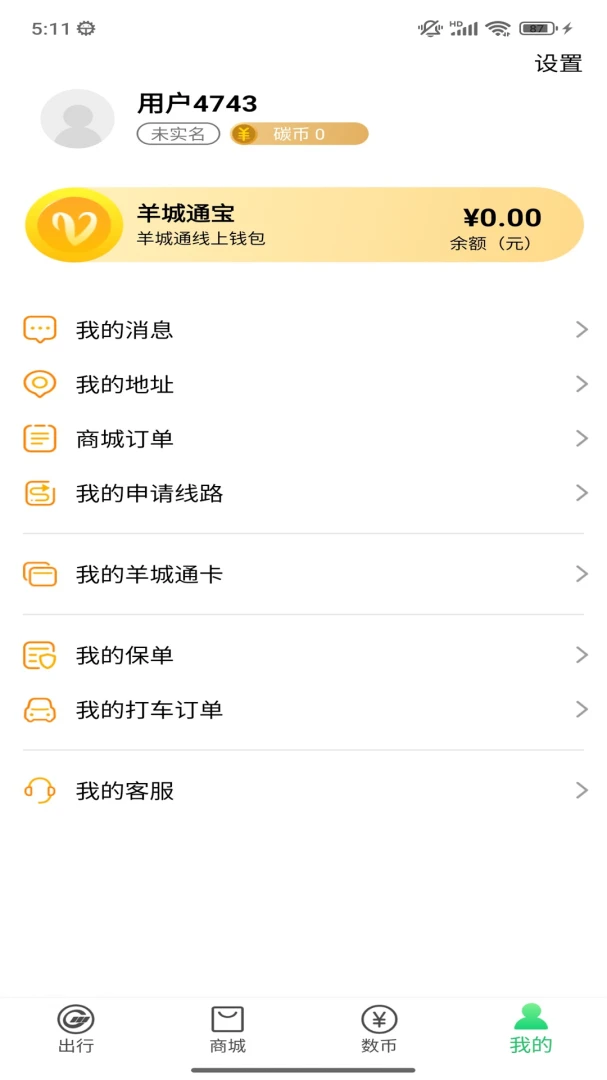 ���ͨ9.3.0 ���������˳���