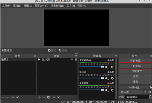 OBS StudioOpen Broadcaster Software{package_version_name} 2026 ����¼��ֱ��