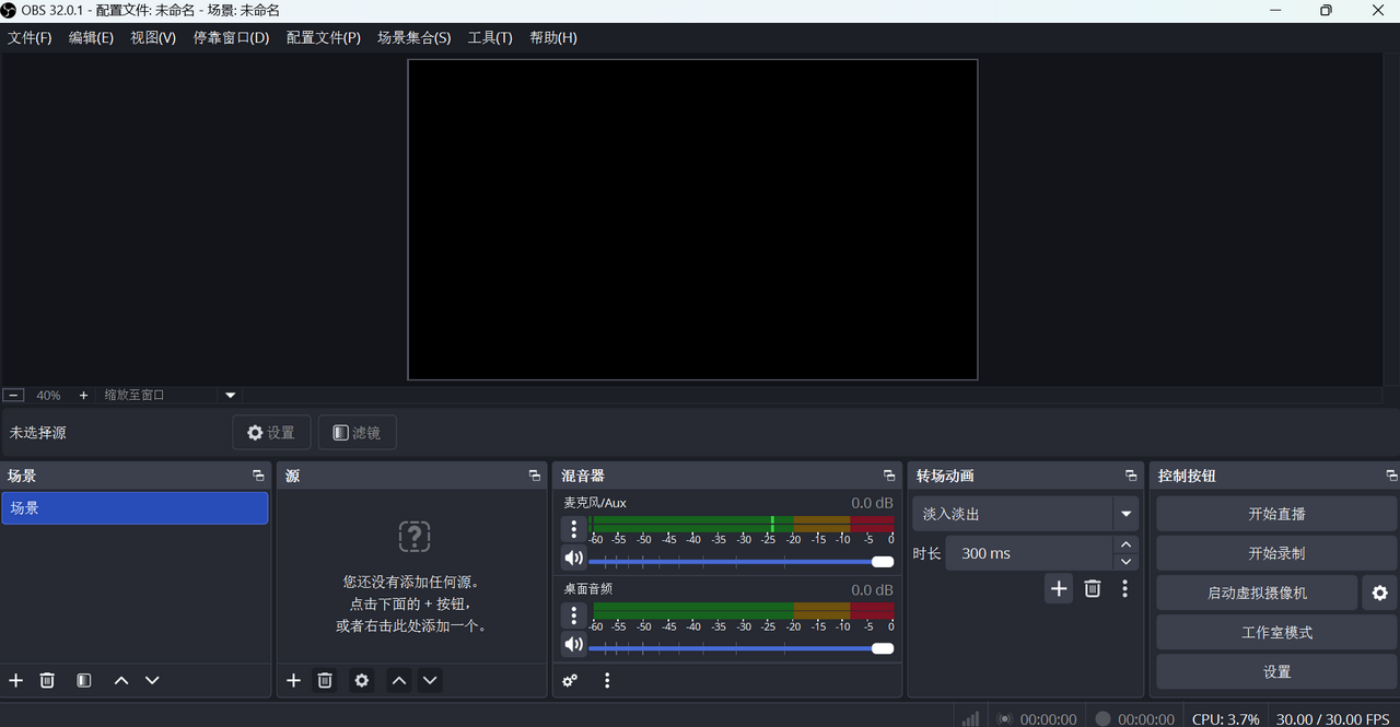 OBS StudioOpen Broadcaster Software{package_version_name} 2026 ����¼��ֱ��