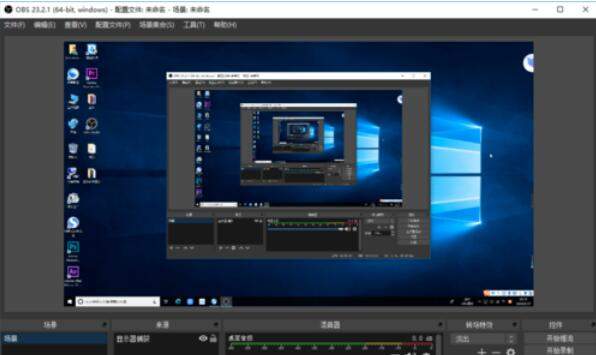 OBS Studio 电脑版 主界面 功能面板