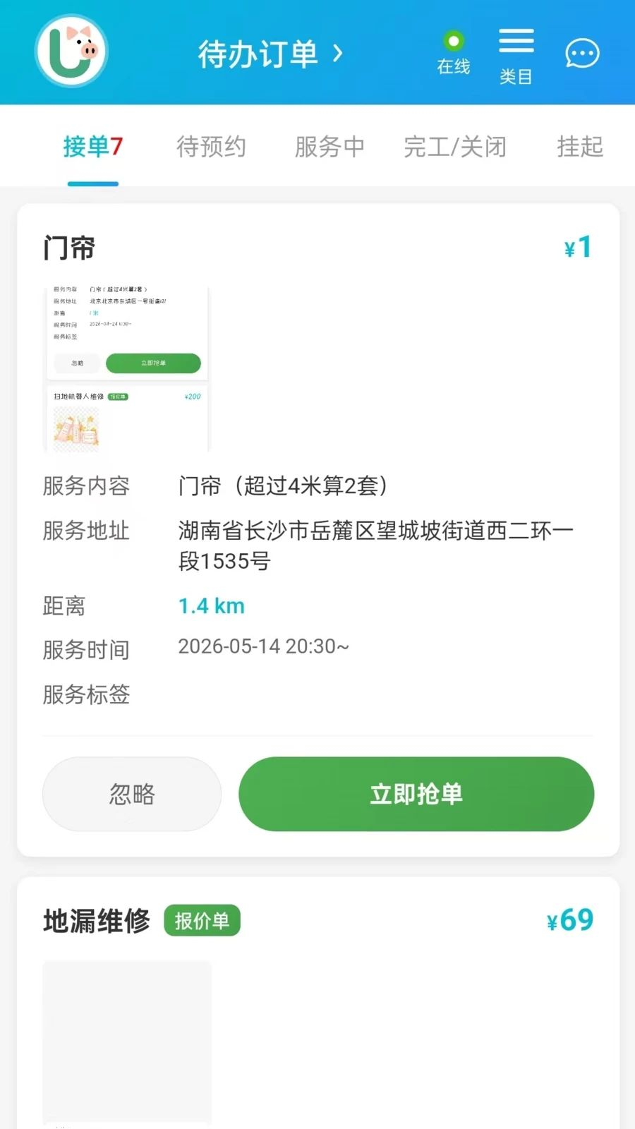 U������1.3.8 �������
