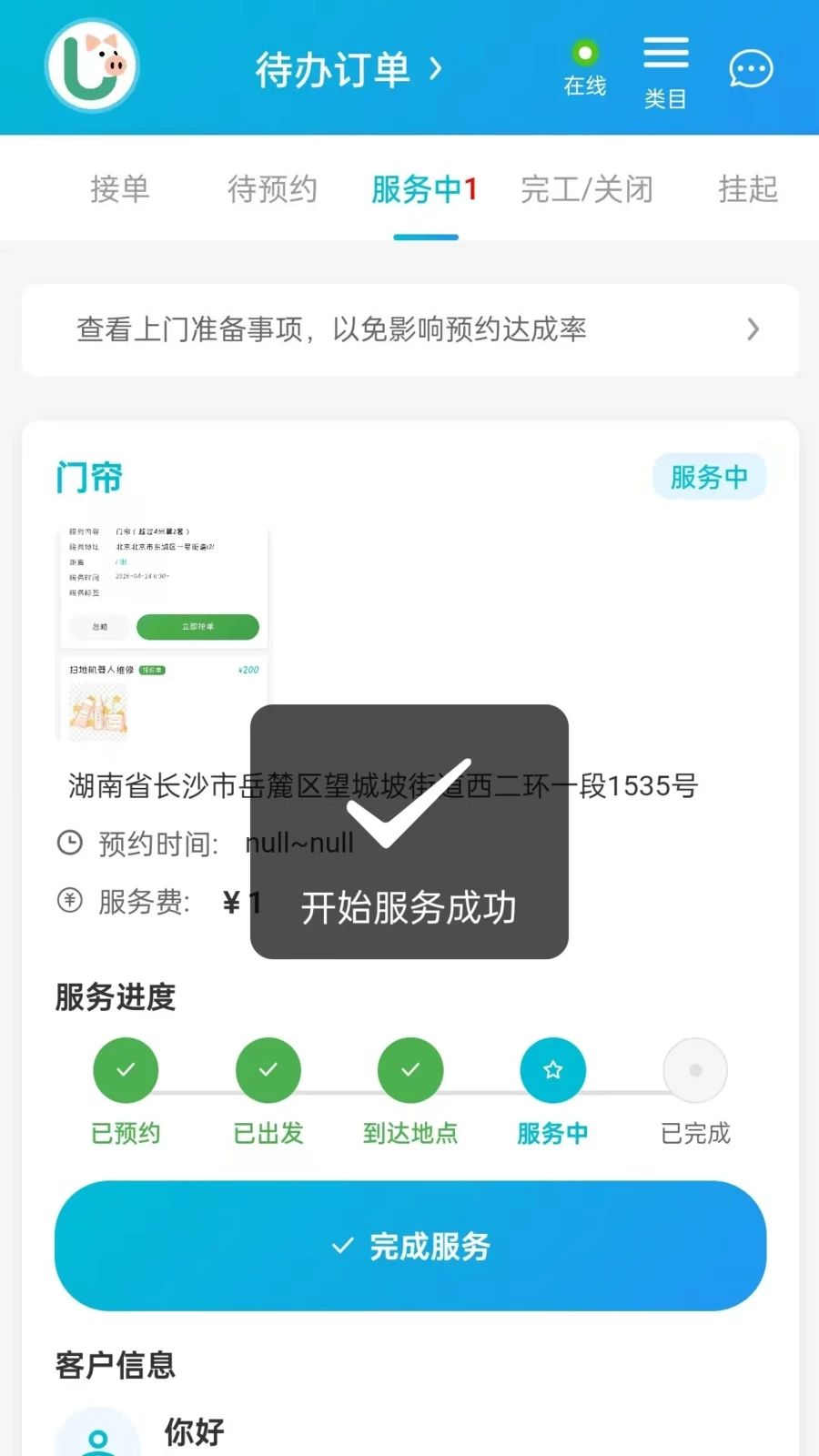 U������1.3.8 �������